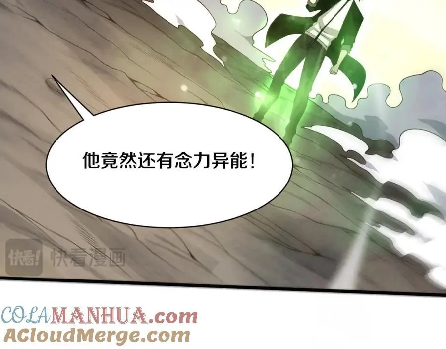 第188话 黄金归我了！104