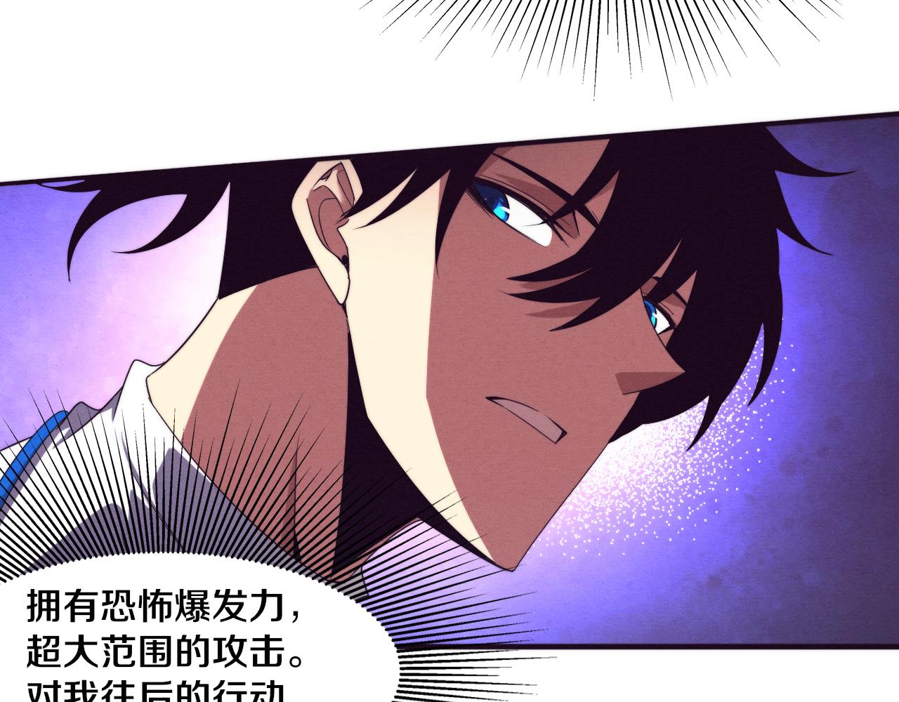 第55话 黑袍人58