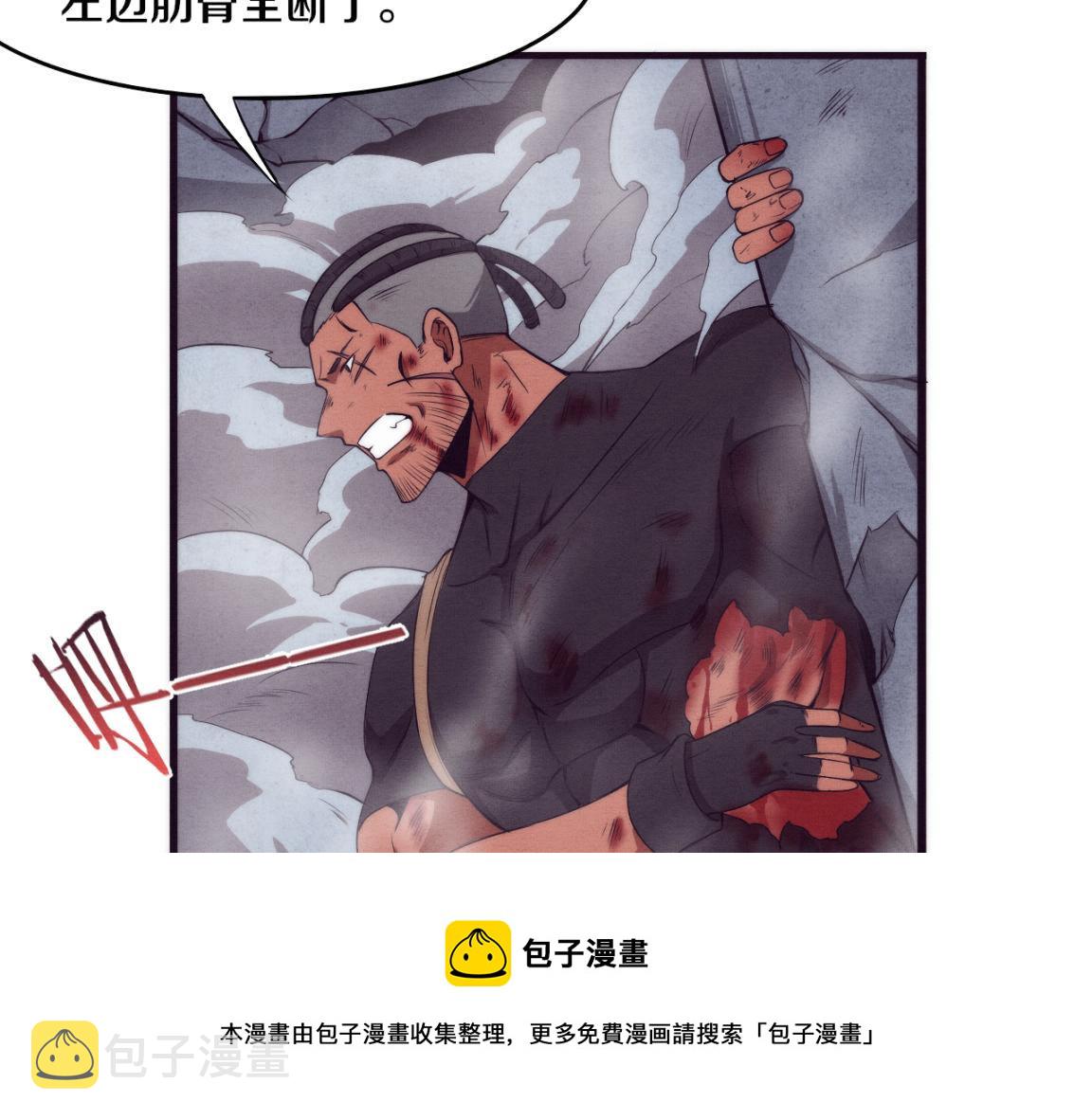 第17话 启示录结束！96