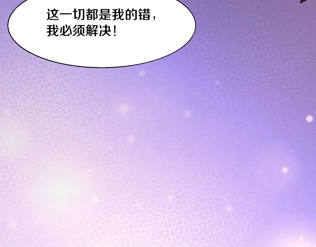 第128话 龙时逆天异能7