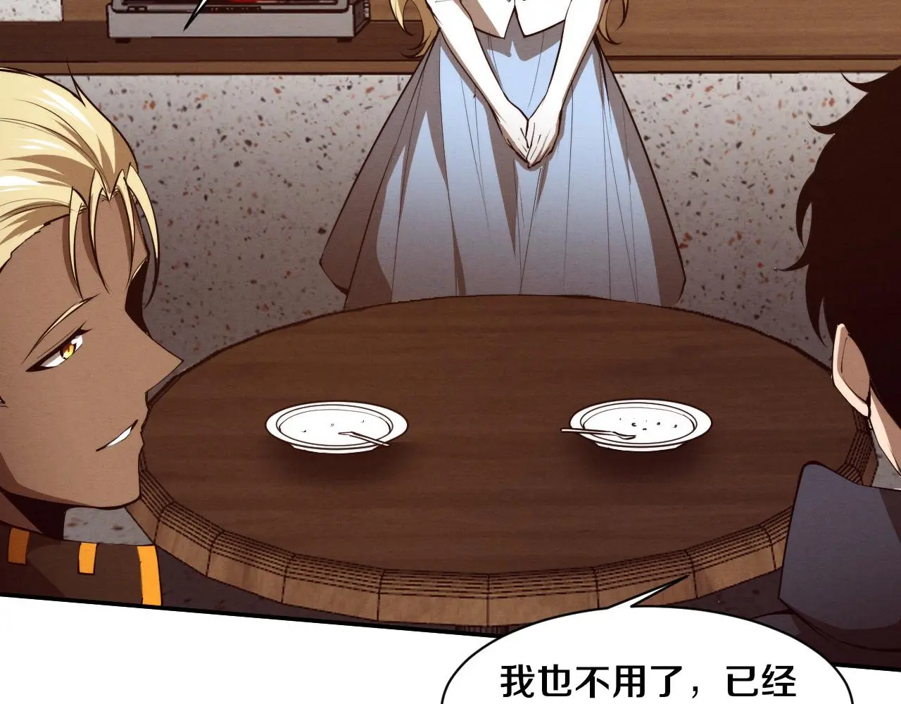 第167话 黑皇后成为星烬的目标19