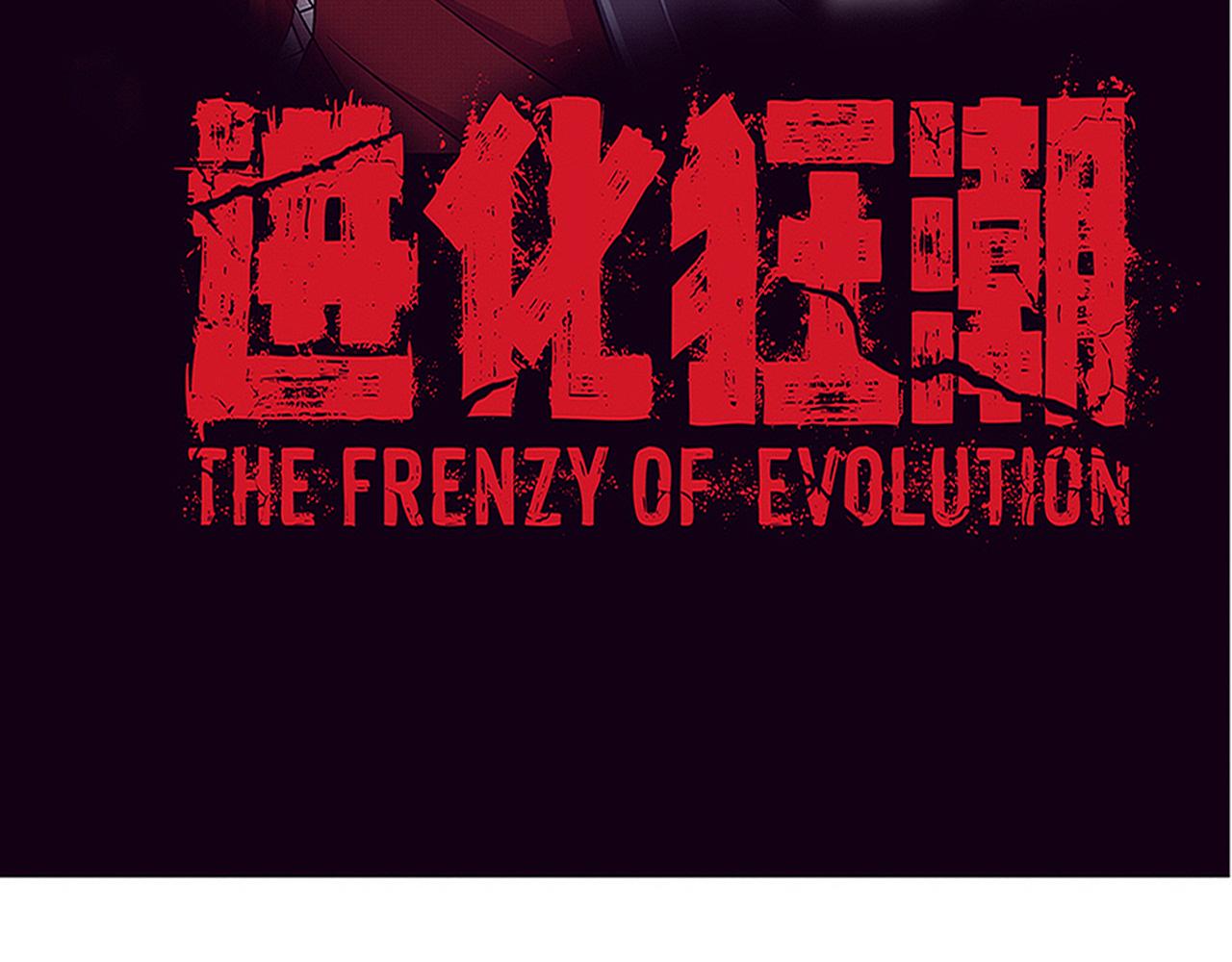 第55话 黑袍人8