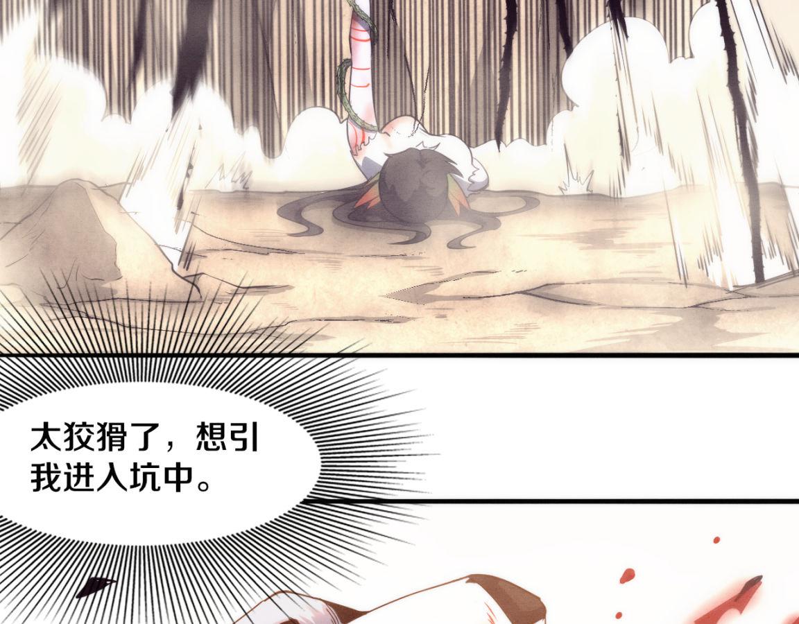 第9话 历史在改变？159