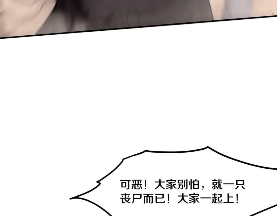 第109话 段飞终于抵达18