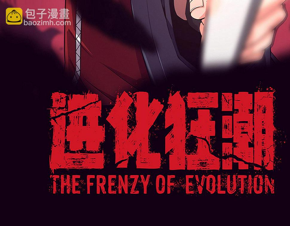 第113话 王的暴怒！8