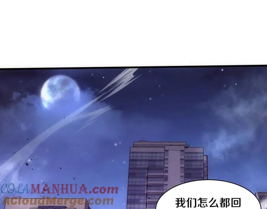 第194话 最终之战打响！104