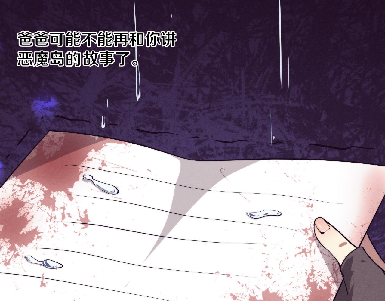 第93话 人类的反击？122