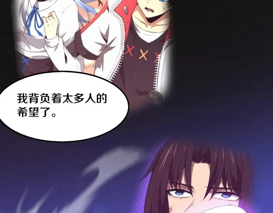 第179话 段飞晋升S级？97