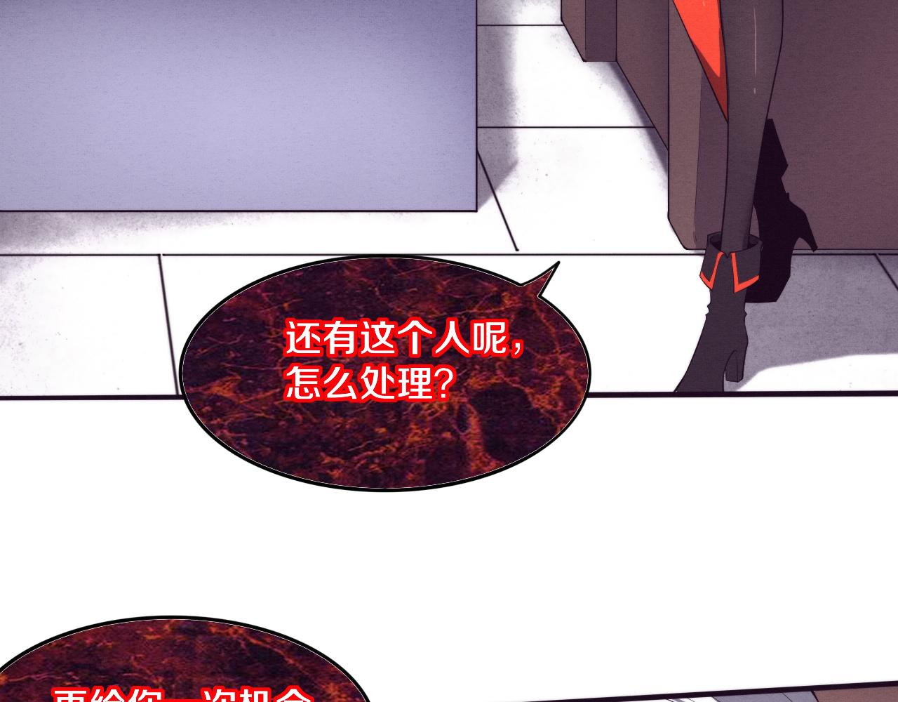 第81话 段飞战败？130