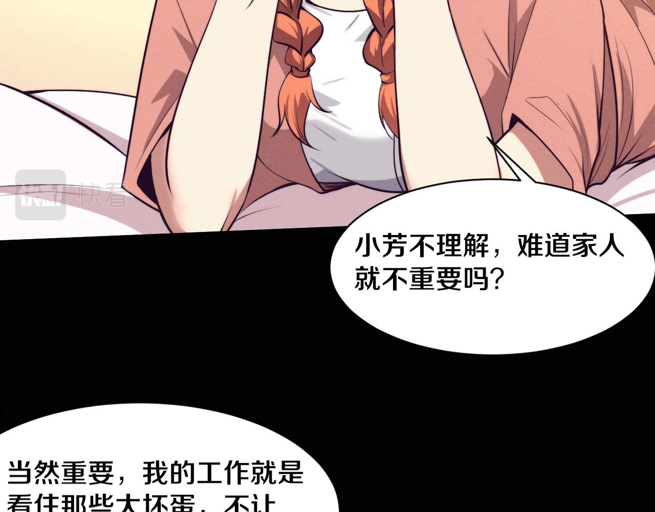 第93话 人类的反击？11