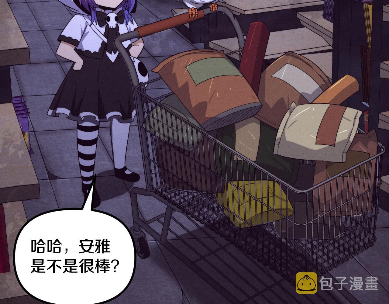 第85话 遇上神秘少女44