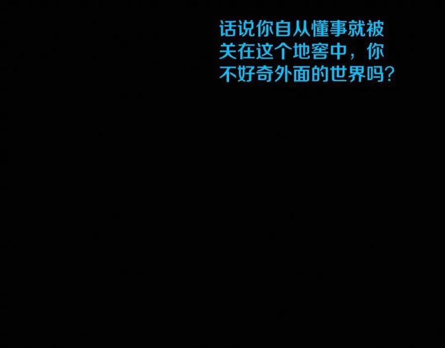 第194话 最终之战打响！10