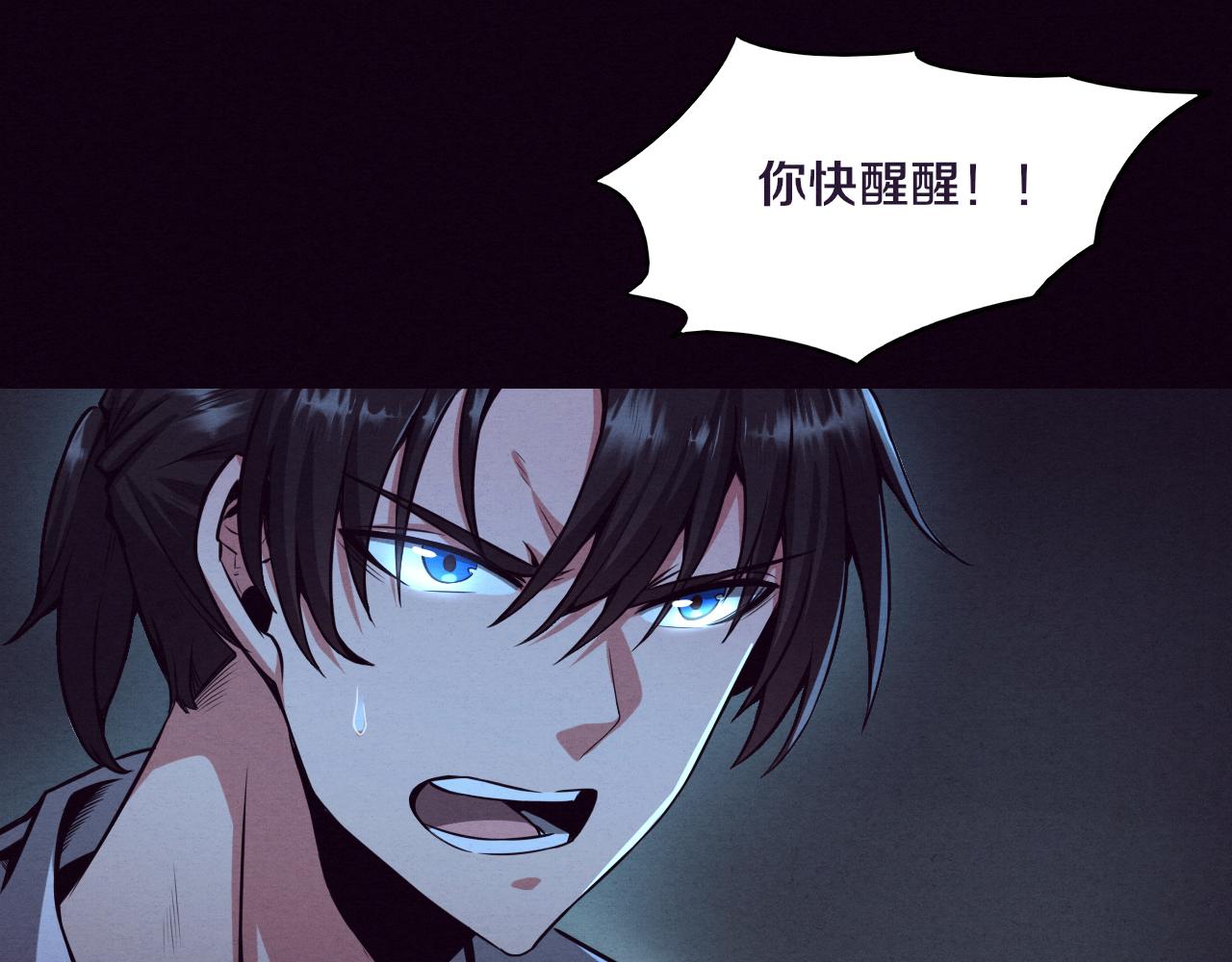 第4话 强力丧尸！35