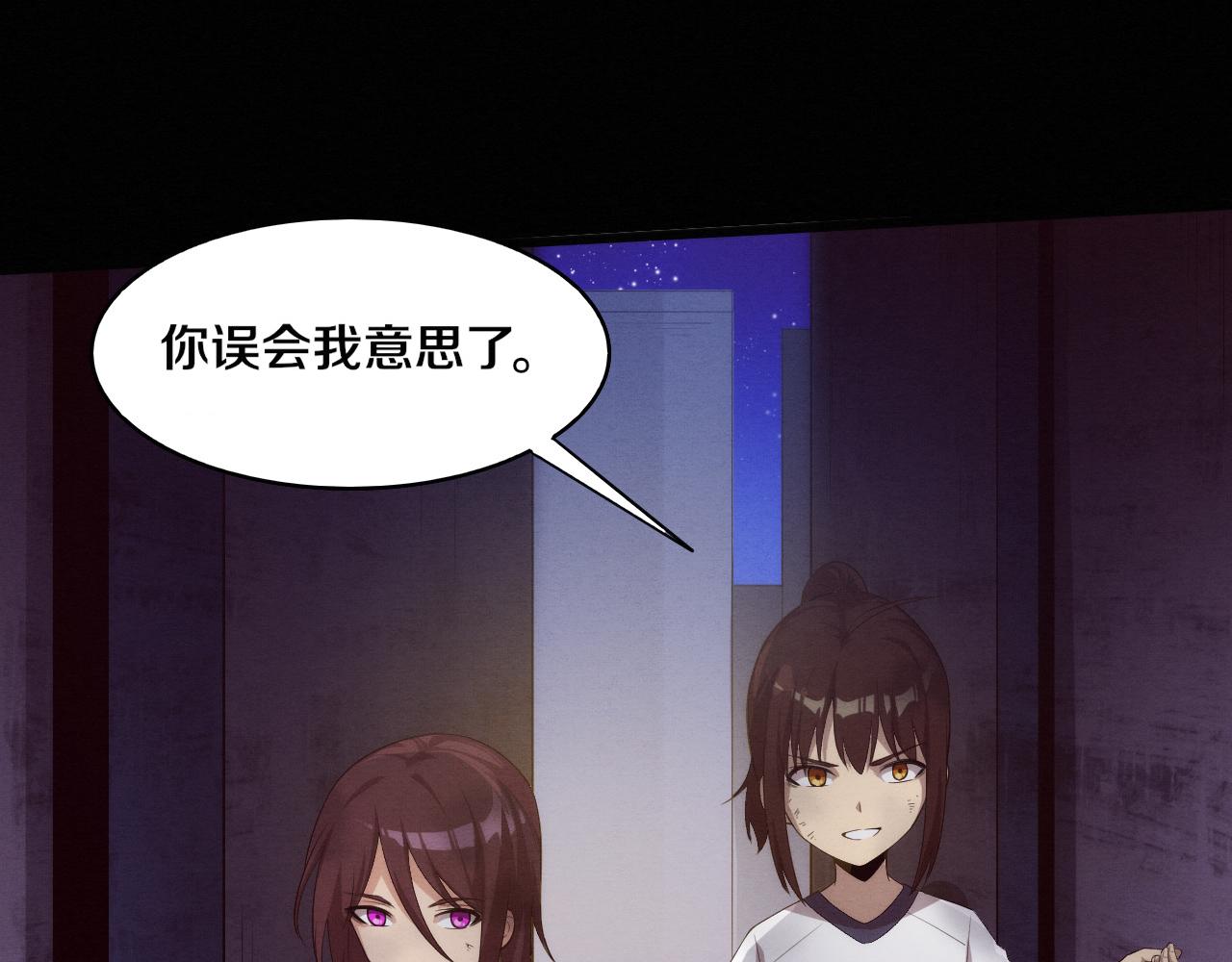 第65话 心悦再现！15