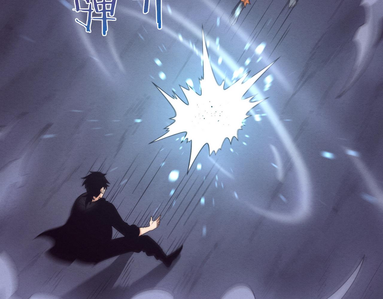 第95话 新的强敌出现！4