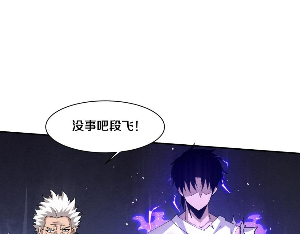 第114话 心悦抵达战场64