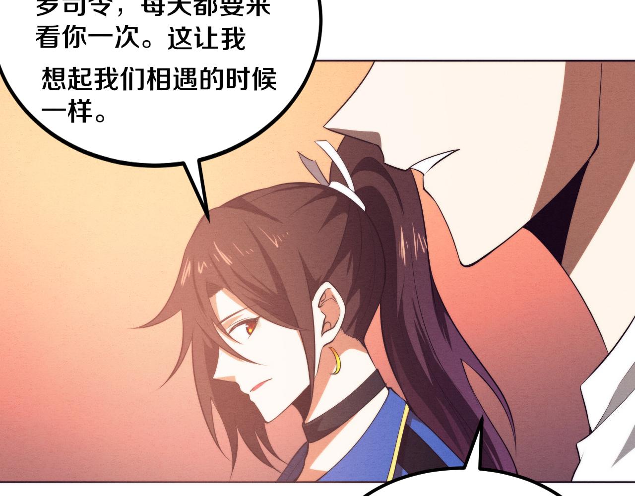 第41话 心悦再现139