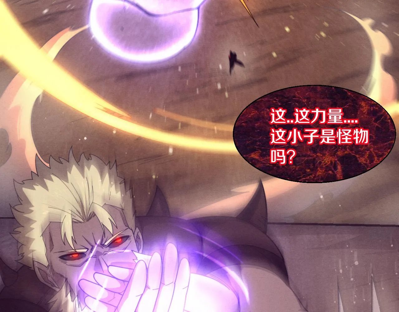 第122话 再次吸收原生种102