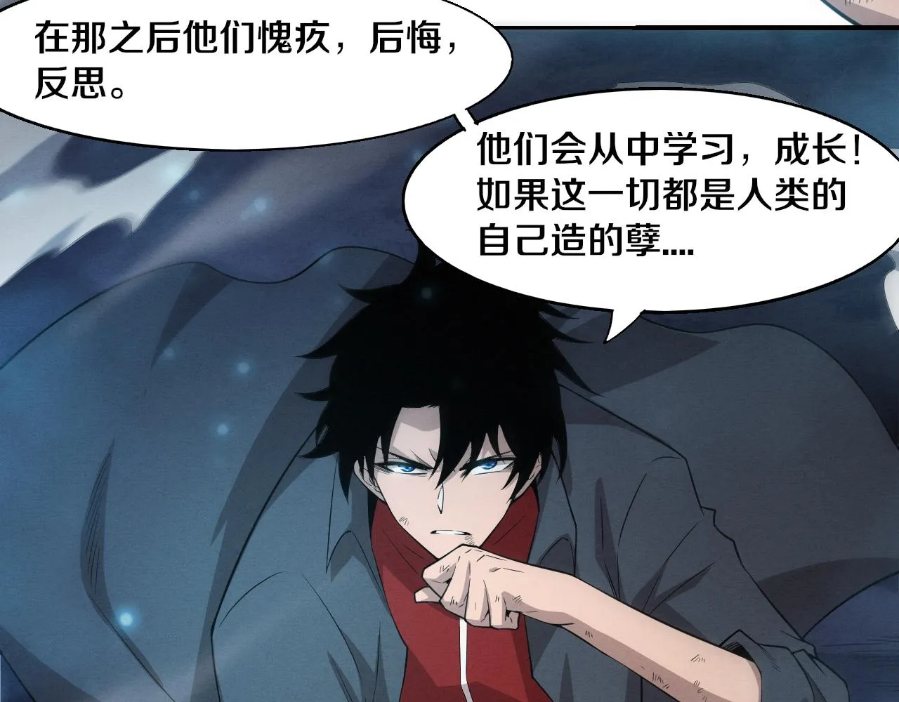 第128话 龙时逆天异能96