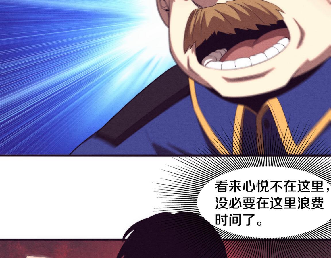 第27话 历史性见面！68