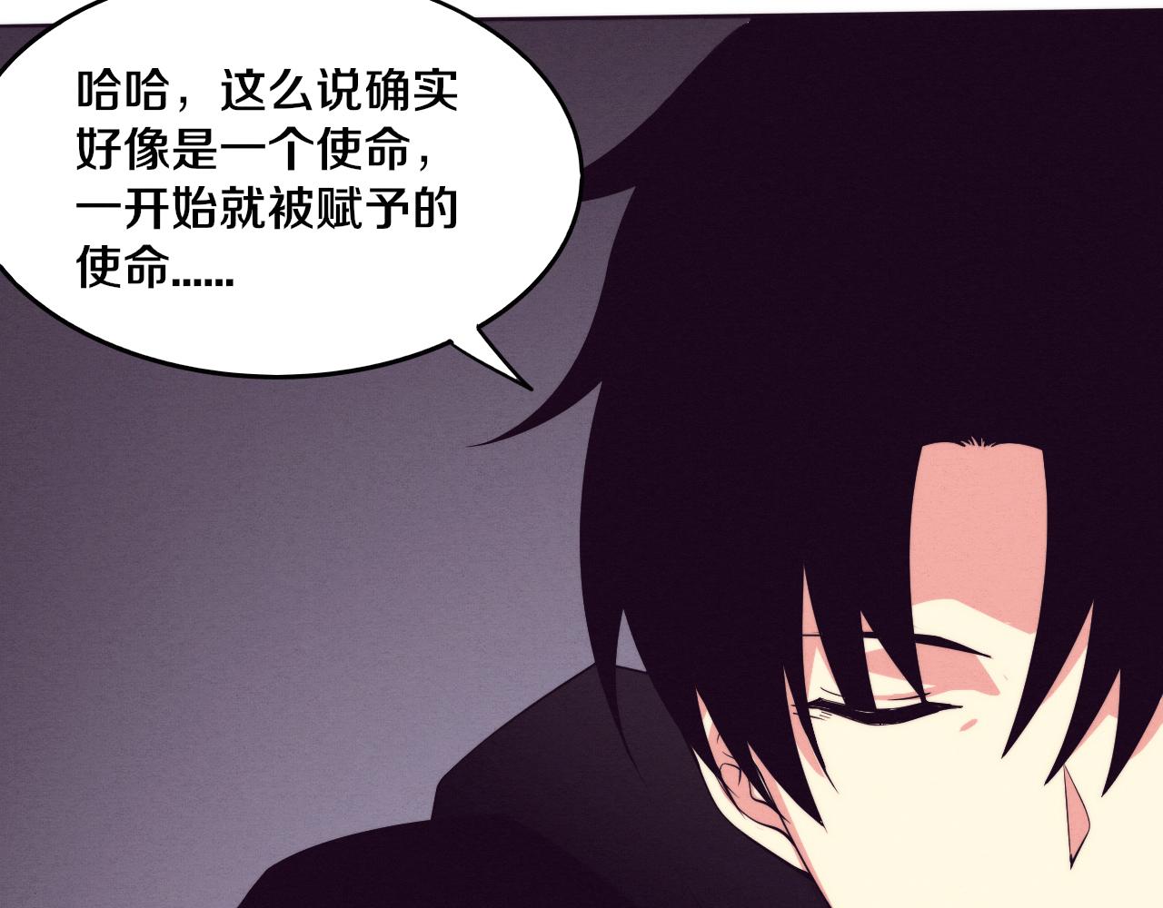 第89话 段飞的使命115