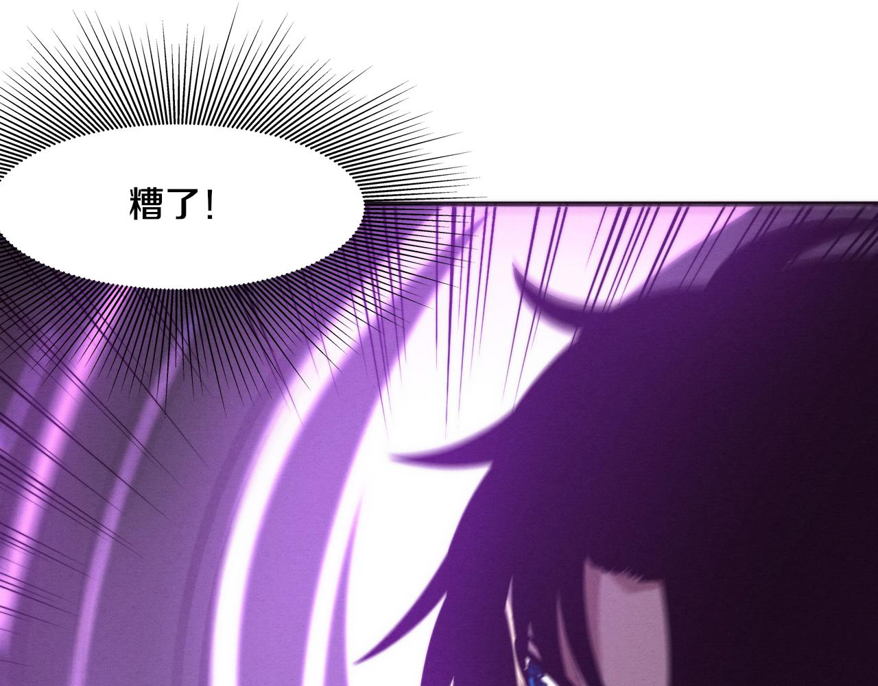 第81话 段飞战败？84