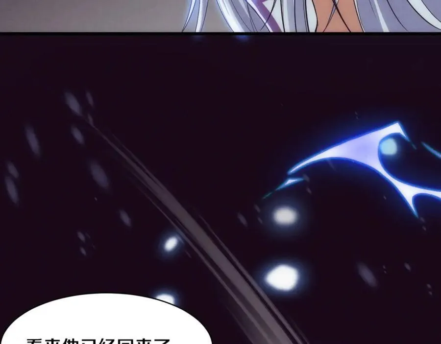 第191话 安雅的消失126