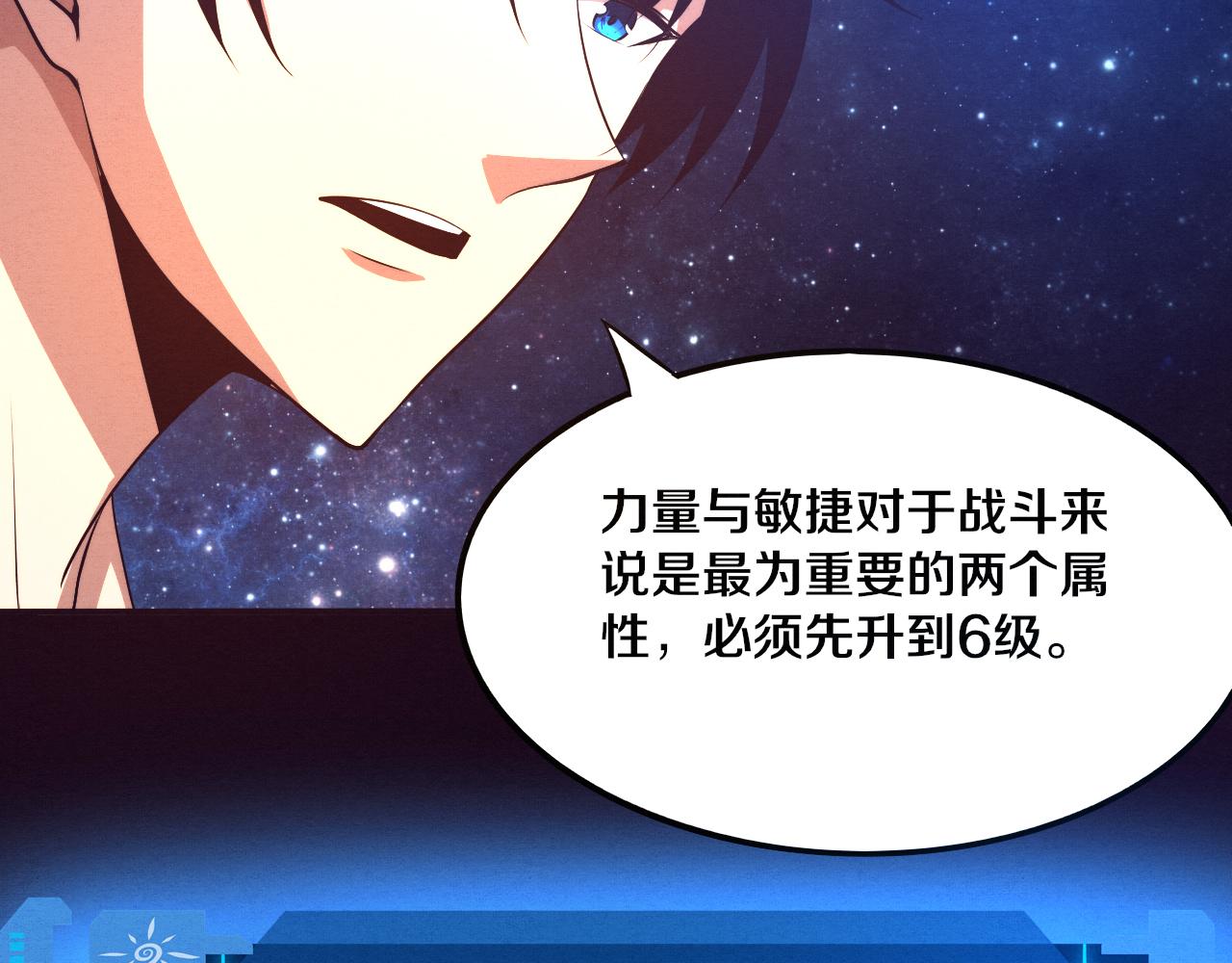 第41话 心悦再现122