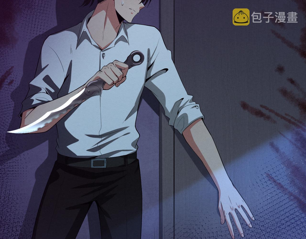 第3话 开始扫楼！148