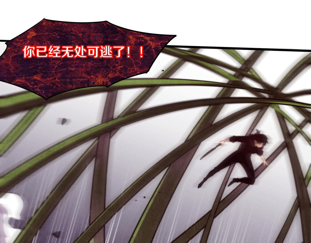 第74话 新的强敌出现89