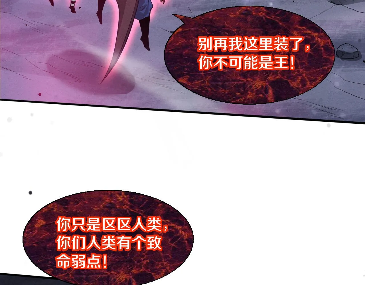 第126话 短暂的胜利17