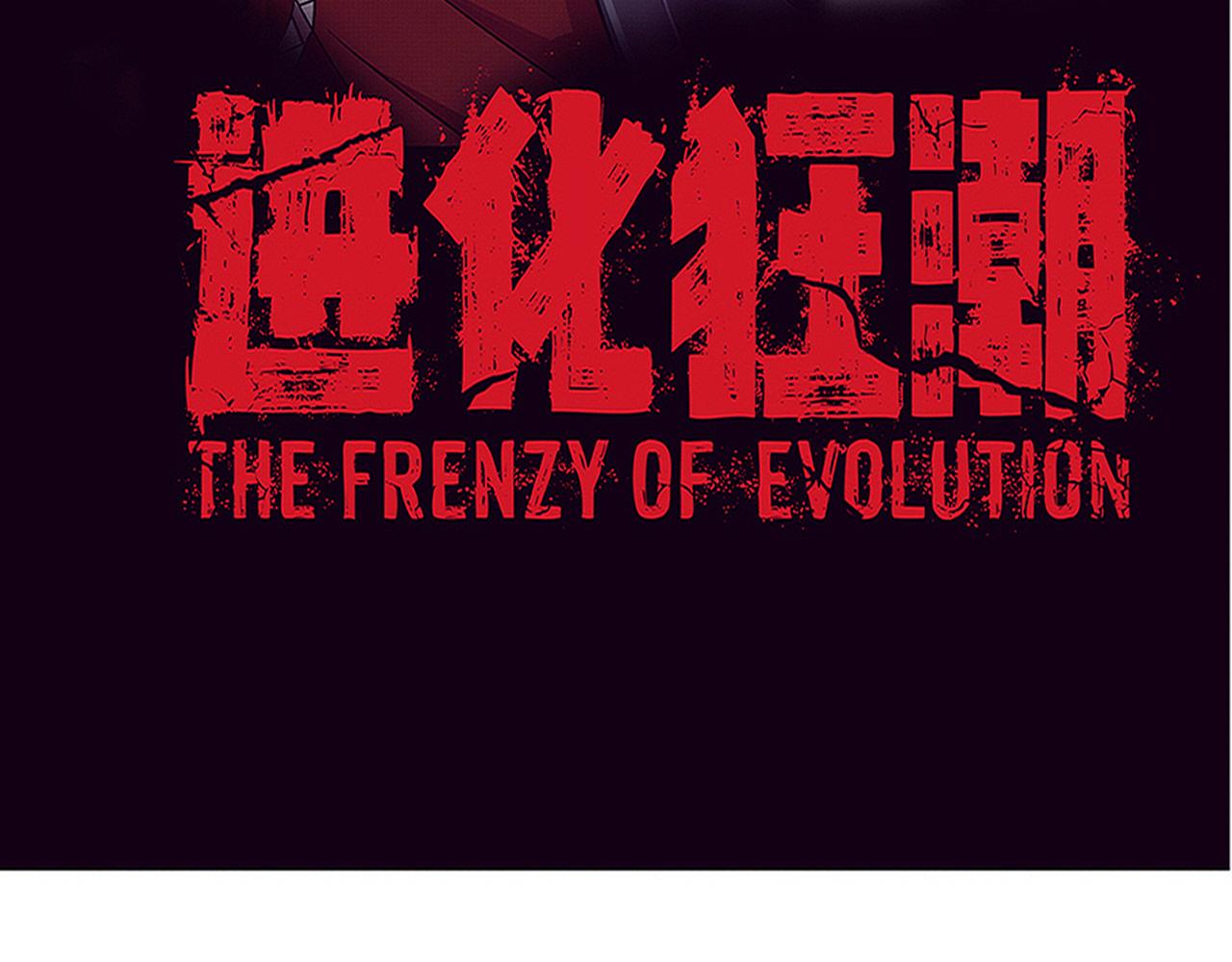 第58话 安雅契约7