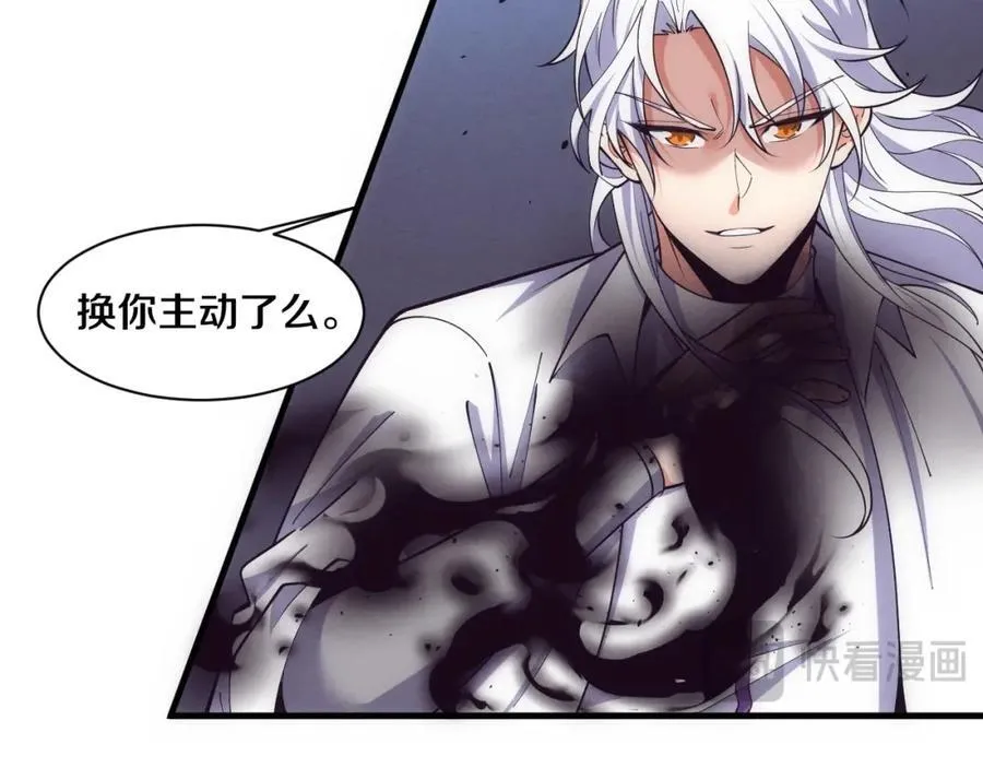 第195话 巅峰对决！37