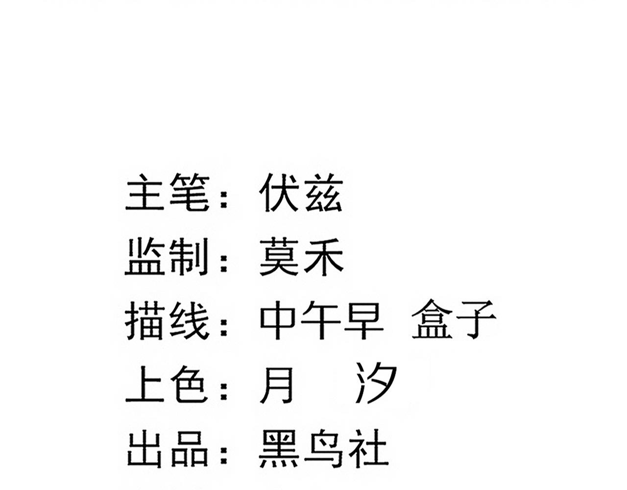 第69话 段飞抵达！10