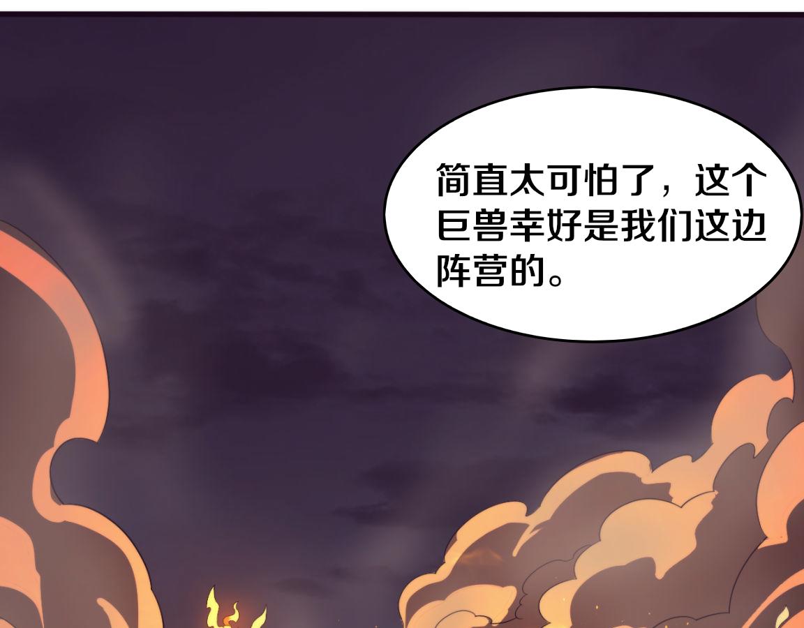 第33话 段飞奋力营救36