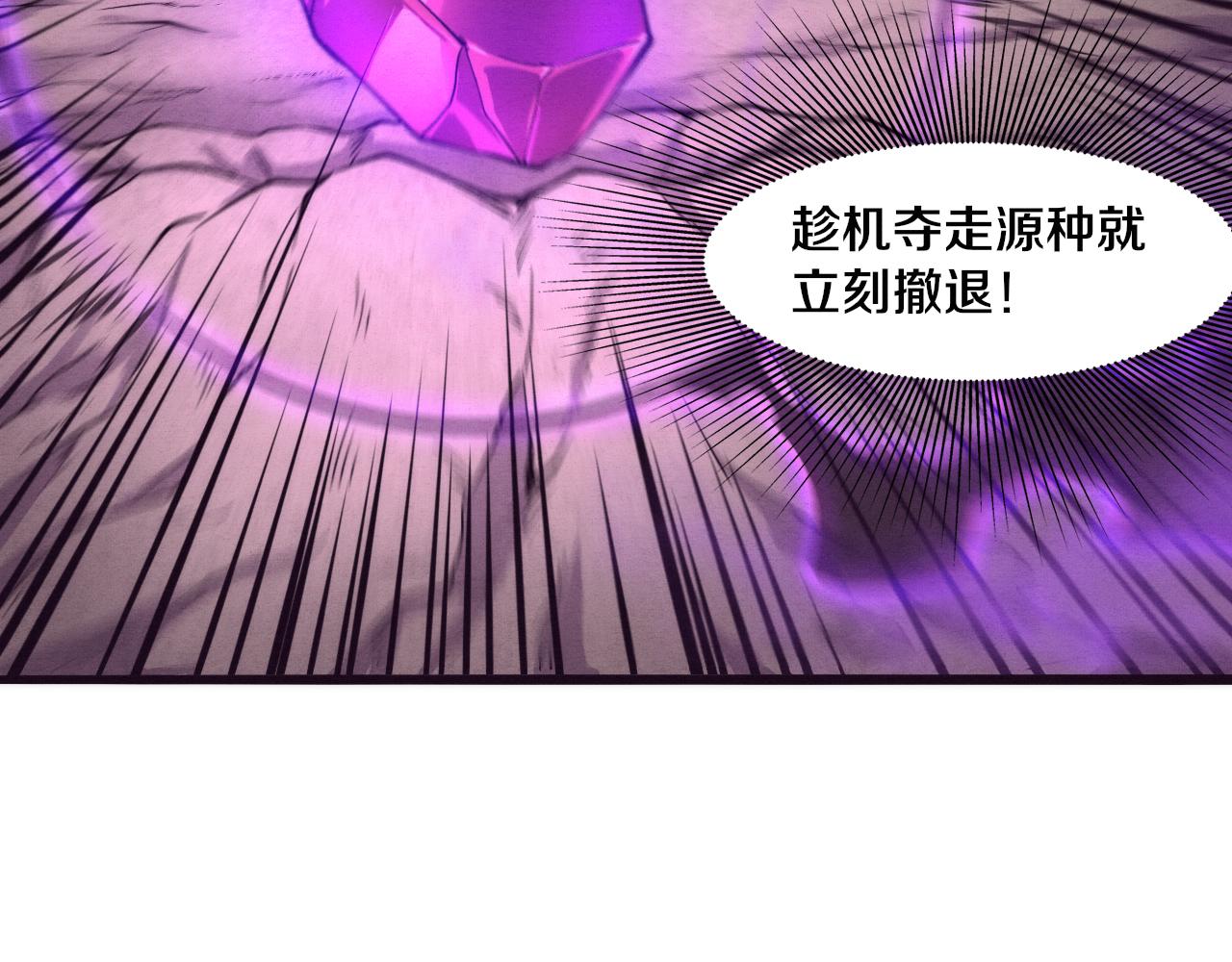 第8话 历史在改变？59