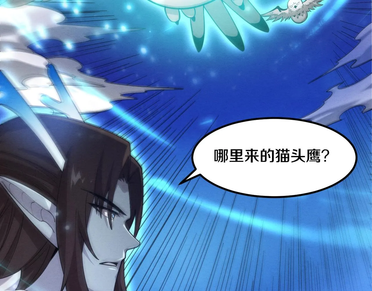 第129话 遵守规则103
