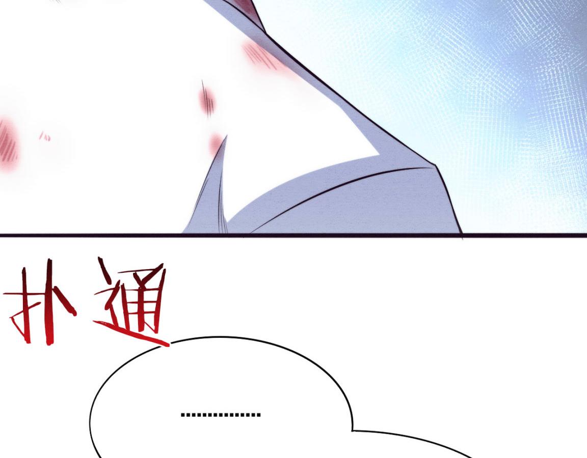 第11话 归途一波三折！14