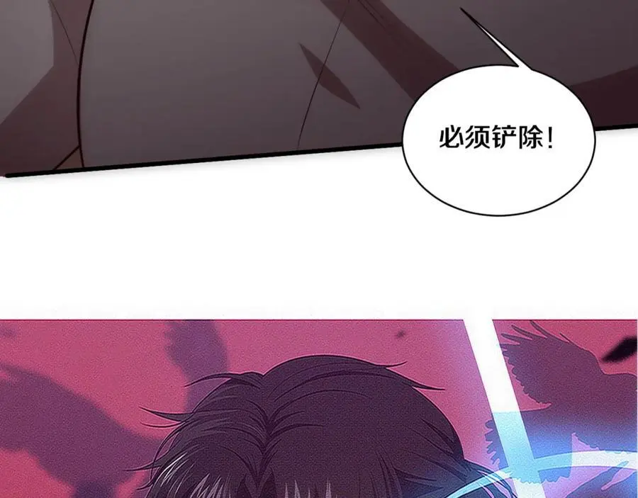 第183话 黑皇后即将被处刑6