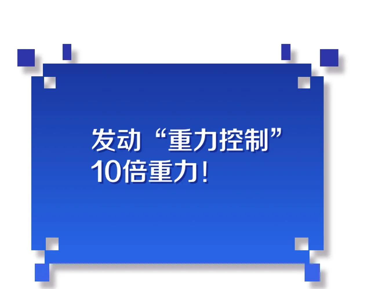 第121话 钥匙的秘密92