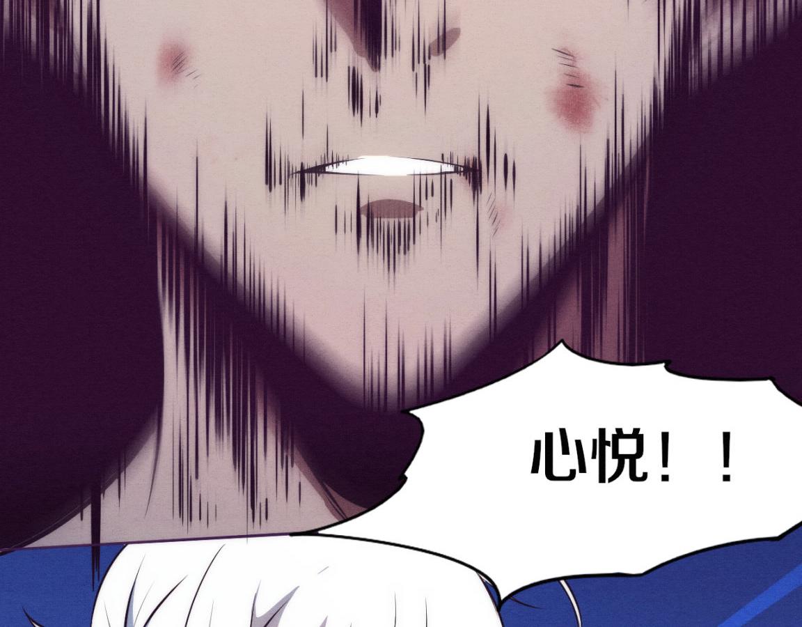 第5话 面临绝境的段飞！106
