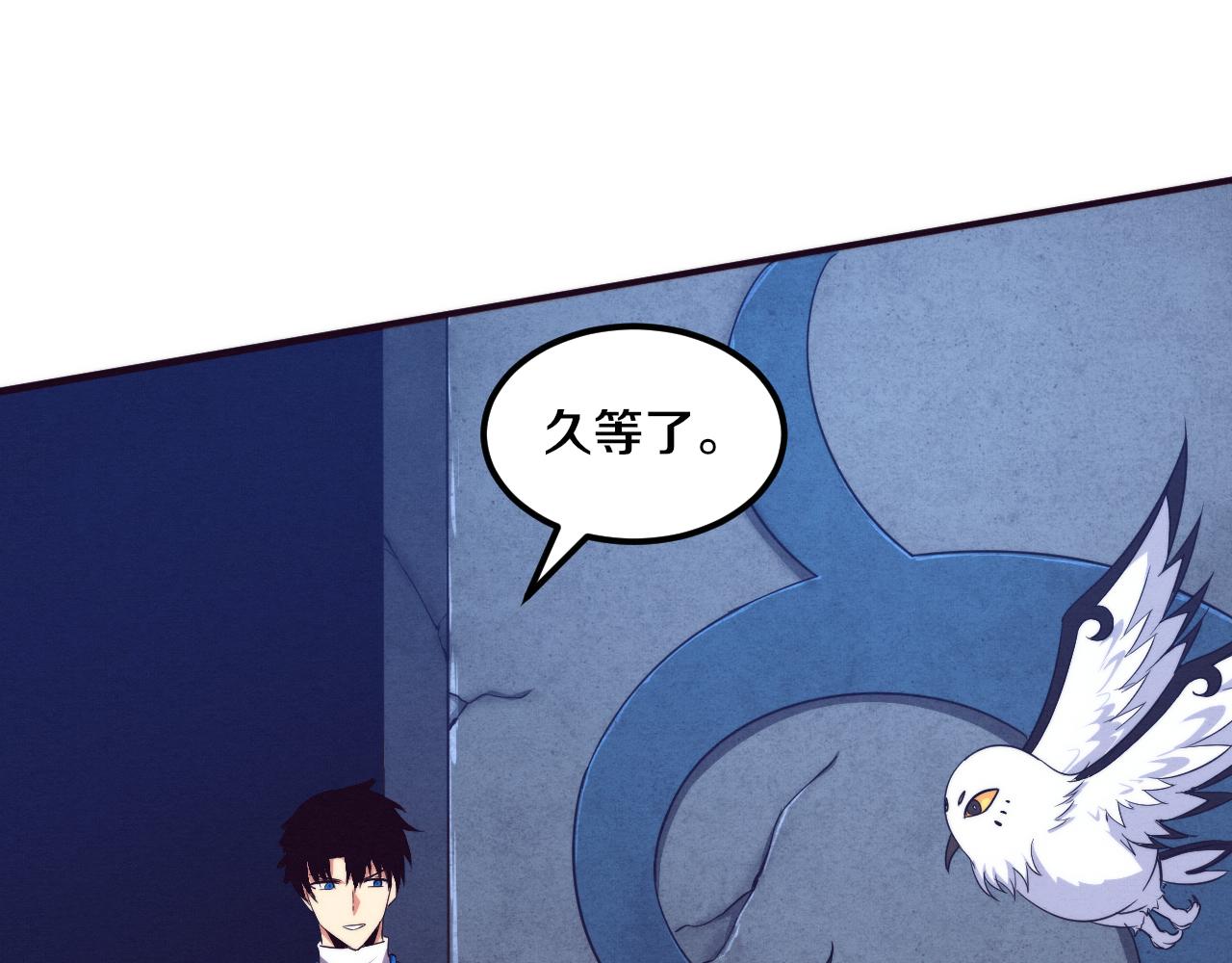 第60话 新宝物？！151