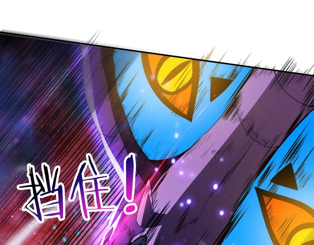 第160话 段飞看穿了阿龙63