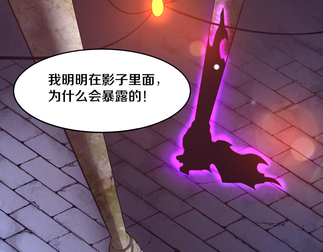 第52话 发现最终宝物！133