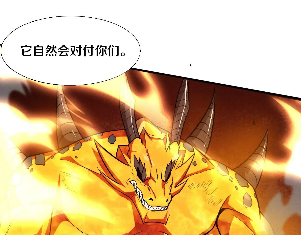 第154话 暴打！57