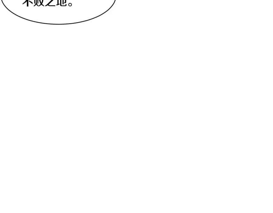 第183话 黑皇后即将被处刑115