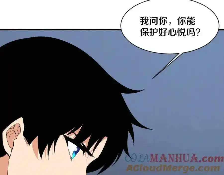 第192话 各自的觉悟64