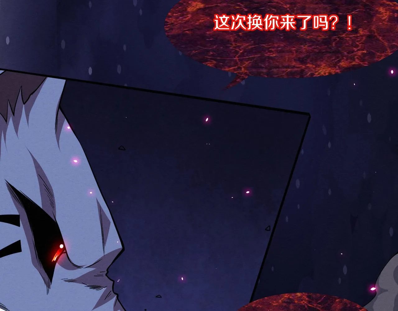 第118话 段飞是王？！90
