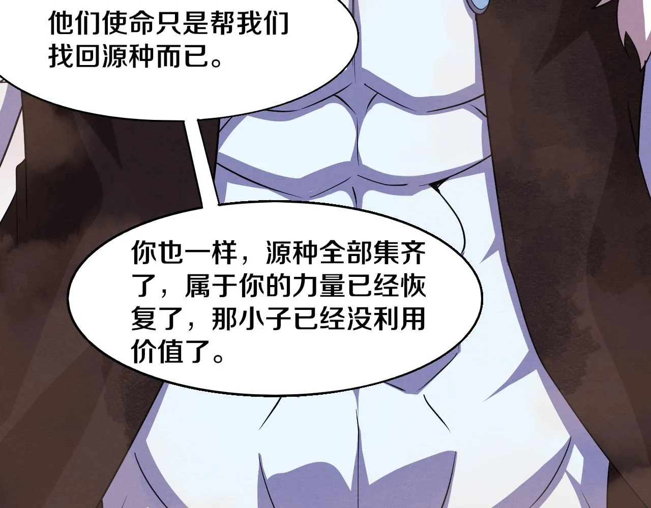 第128话 龙时逆天异能83