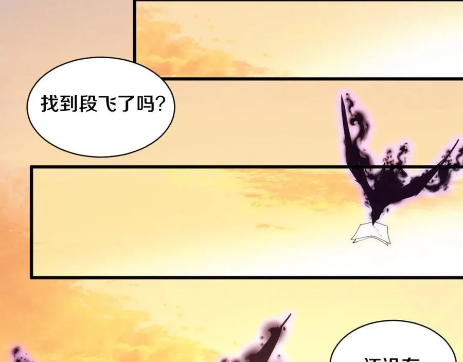 第198话 最终章：结束亦是开始！118